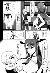 (Reitaisai 13) [barista (Kirise Mitsuru)] Youkai DOMINATION #Koakuma (Touhou Project)