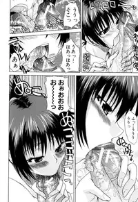 [Wakatsuki] Genkai Oppai