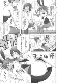 [Messe Sanoh (Various)] FUNNY BUNNY