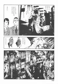 [Kago Shintarou] Black Theater Obaa-chan ga Shitai Kusai yo