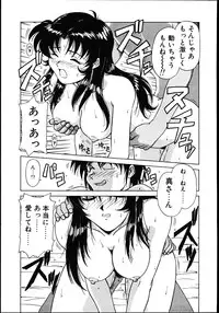 [Hagane Tetsu] Koisuru Maid-san | The Maid Fall In Love