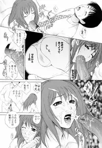 [Yumesaki Sanjuro] Chiteki Onna Kyoushi Mitsuana Hoshuu - Indecent teacher love hole lesson.