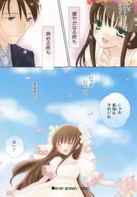 [Kirihara Kotori] Shoujobyou