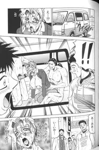 [Jamming] Megami Tantei ~Vinus File~