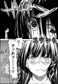 [Saegusa Kohaku] KURO-SiS -Black Sisters-