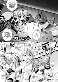 [Rusty Soul, Alto Seneka] Brandish 3 [English] [SaHa] [Digital]