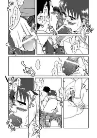 [Akitaku Kikaku (Taku Hiraku)] STEPっ!