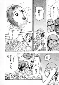 [Shark Yaminabe] In-nyu 100%