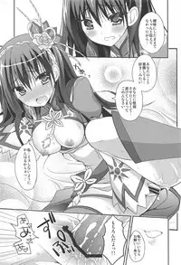 (COMIC1☆7) [Ryuknigthia (Kiduki Erika)] Hantakko 7 (Monster Hunter)