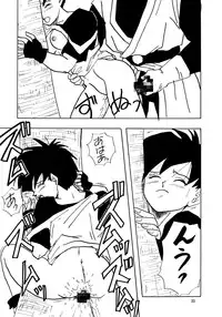 (C44) [Chirigami Goya, Fusuma Goten (Shouji Haruzo)] XX (Dragon Ball Z)