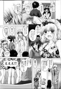 Action Pizazz DX 2013-09