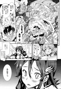 COMIC Unreal 2011-02 Vol. 29 + Mogudan Calendar 2011