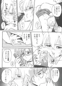 [Anthology] Girls Dream 1 (Various)