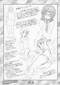 (COMIC1☆7) [Delayder (Makinon TM)] Limitter I Love Wau! 20130428 + Paper (Aiura)