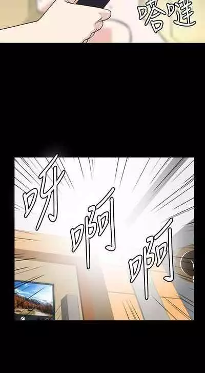 危險性遊戲 1-25