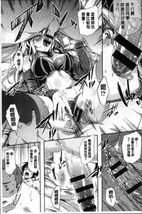 [Musenmai] Kuchu Kuchu | 咕啾嚕♡咕啾嚕♡ [Chinese]