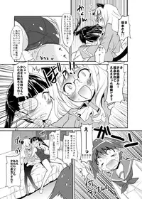 [Peθ (Mozu)] The First Package (Strike Witches) [Digital]