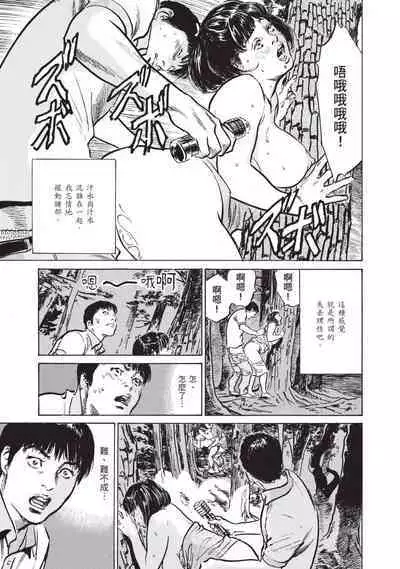 Zutto Himitsu ni Shiteita Ano Koto Zenbu Oshiemasu