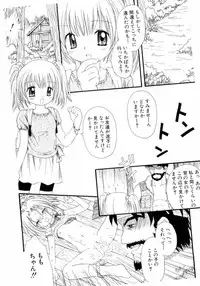 [Anthology] L-MAX Vol. 4