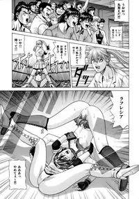 [Human High-Light Film (Jacky Knee)] REIKO (Rumble Roses)