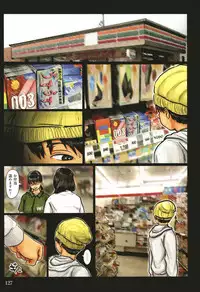 Kaa-san no Ana Tsukawasete