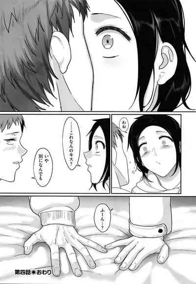 [Yamamoto Zenzen] S-ken K-shi Shakaijin Joshi Volleyball Circle no Jijou