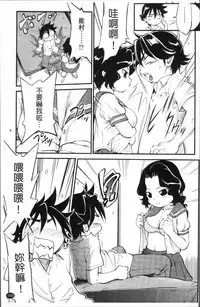 [Maka Fushigi] JS Kikaku - JS Standards [Chinese]