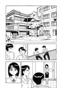 [Shinozaki Rei] Night Mare Vol. 2