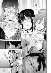 Erohon o Sutetara Konoko ga Tsurechatta!? Ch. 1-12