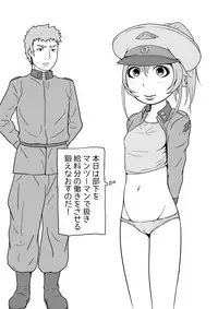 [TheKamomes (Sanagi Banana)] Joukan Tanetsuke (Youjo Senki)