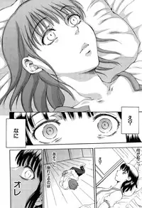 COMIC Mugen Tensei 2015-09