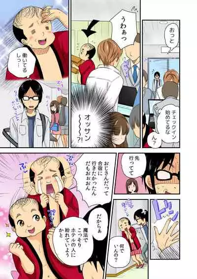 [Mizuno Maimi] Magical Chinko de Hamehame Harem! ~Donna Onna mo Yarihoudai!!~