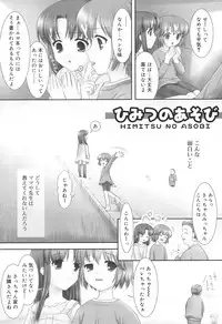 [Mizui Kaou] Slow Step