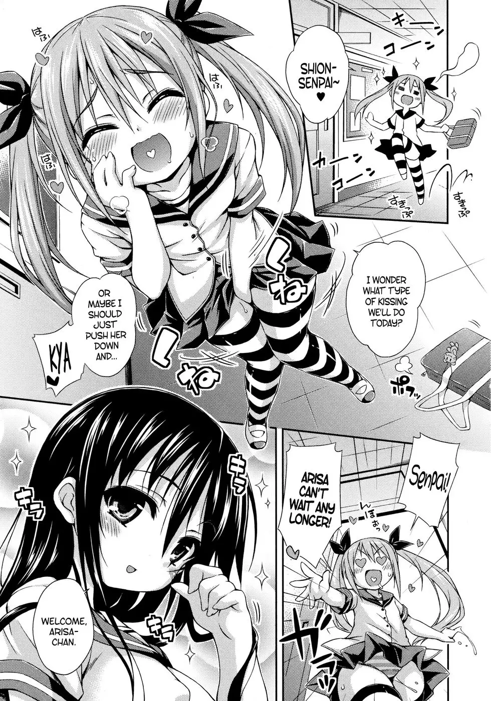 Our New Younger Sister