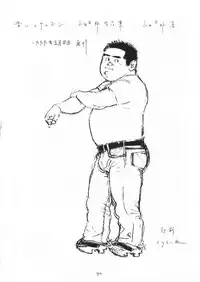 [Yamada Sansuke] Aoi inarizushi