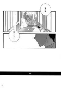 (C87) [QQaid (Nekoyama Kuro)] Jukebox #02 (Kuroko no Basuke)