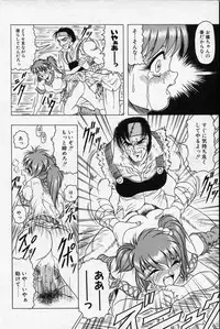 [Jamming] Cross of Darkness