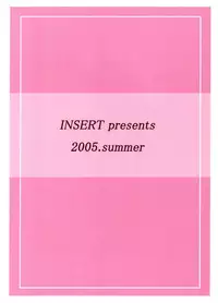 (SC28) [Insert (Ken)] Minna de ii Koto Shiyo -Kateikyoushihen 2- (XChange)