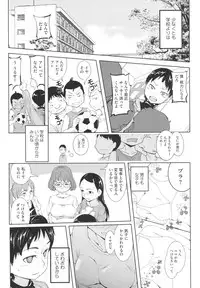 [Sasaki Bullet] Osana Bride