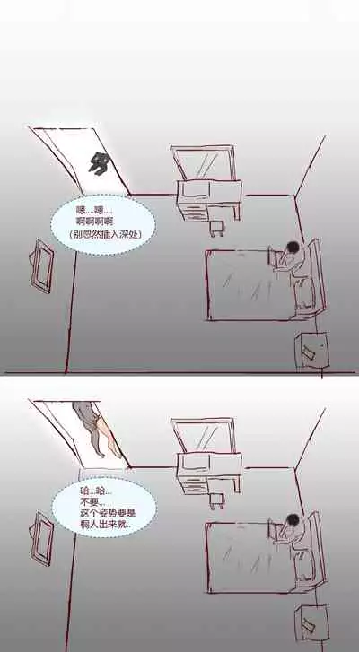 SAO里发生的一个sex bug