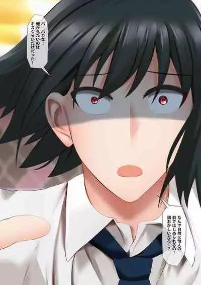 [Ginhaha] Elegant Sex (SPY×FAMILY)