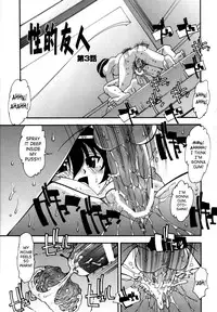 [Hindenburg] Jusei Shichau! | I'm Being Impregnated! [English] [SaHa]