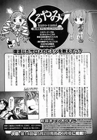 COMIC XO 2007-04 Vol. 11