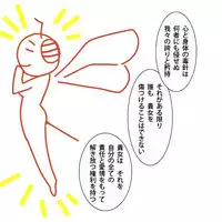 [Otoshinkuru] Honey Bee on the Flower