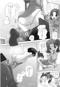 [Anthology] Plum LS Vol. 1