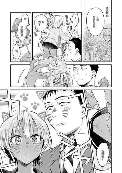 Haru no Uzuki - Spring Aches | 春情躁動