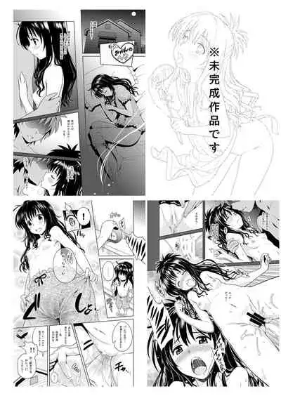 [sin-maniax (Todoroki Shin)] ToLOVEleS (To LOVE-Ru Darkness) [Digital]