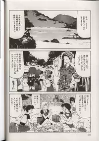 [Anthology] Little Pierce Vol.38