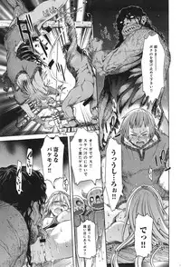 COMIC anthurium 023 2015-03