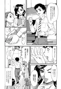 [Makibe Kataru] M Kano Shuuchi Play de Kanjiru Karada